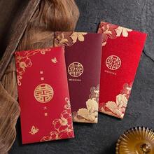 5pcs/set Kawaii Red Envelopes for Wedding Invitation Cards Marriage Gift Bag Cash Envelopes Lucky Pocket Party Decorations - mariposa de color rojo vino - Ver 2