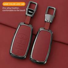 Premium Zinc Alloy Key Shell For Chery, Compatible With Tiggo 7/8/9, Omoda 5, Jaecoo 7/8, Arrizo 8, Shockproof And Wear-Resistant Key Protective Cover, Key Carabiner Pendant - Carabiner - View 9