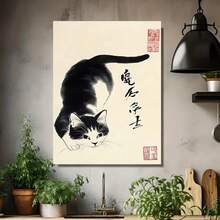 Cuadro 2D plano, 2D plano, 1 pieza de gato en blanco y negro con estilo de caligrafía japonesa/china - Decoración minimalista de pared de gato tigrado beige y marrón - Pintura en lienzo para el hogar, la oficina - Enmarcado - Ver 4
