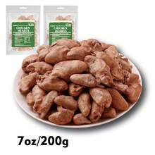 GOOGEER Freeze Dried Chicken Hearts For Cats & Dogs Treats, Single Ingredient - Perfect For Training, Topper Or Snack (Chicken Hearts), High In Protein, Grain-Free, Gluten-Free - 7盎司/200克 - 查看 12