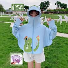 Ropa de Protección Solar para Niños, Seda de Hielo, Nuevo Modelo de Verano, UPF50+, Protección UV, Transpirable, Ropa Delgada de Protección Solar para Niñas y Niños - Color caoba - Ver 5