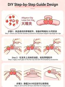 10/20 件混合奶油光泽卡通草莓兔树脂小配件，DIY 珠宝用品（轻微瑕疵属正常现象） - 紅色 - 查看 5