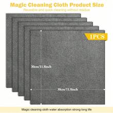 1/5/10入加厚魔力清潔布，可重複使用超細纖維魔力清潔布，加厚魔力清潔布，魔力布，適用於清潔淋浴玻璃、汽車玻璃、廚房玻璃等 (30X30cm) - 彩色 - 查看 14