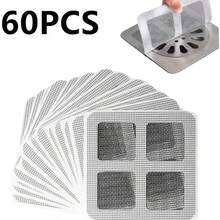 10/60/100pcs Mesh Bathroom Sink Strainer, Toilet Drain Filter, Kitchen Anti-Clog Anti-Insect Self-Adhesive Floor Drain Sticker - Floor Drain Sticker - View 2