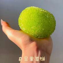 1pc Crystal Convex Ball Squeeze Stress Relief Toy, TPR Textured Squeeze Toy, Bayberry/Candy Ball Shaped Stress Relief Toy, Soft Anxiety Relief Fidget Toy, Suitable For Adults, Office Home Party Gift, Desktop Decoration Ornament, Suitable For 14 Years And Above - Multiple Styles - View 8