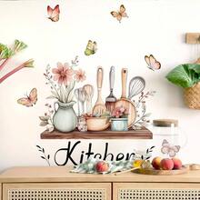 Wall Sticker - Floral Kitchen Shelf - View 2