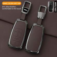 Premium Zinc Alloy Key Shell For Chery, Compatible With Tiggo 7/8/9, Omoda 5, Jaecoo 7/8, Arrizo 8, Shockproof And Wear-Resistant Key Protective Cover, Key Carabiner Pendant - Carabiner - View 6
