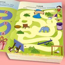 Maze Book For Kids Ages 3+ | Easy To Hard Levels, Boost Concentration | Educational Learning Activity Book | Family Fun Toys |Sized At 10.24*7.28in, Travel Activity Book For Quiet Time | Great Gift For Birthday, Christmas - 1 Random Book - View 7