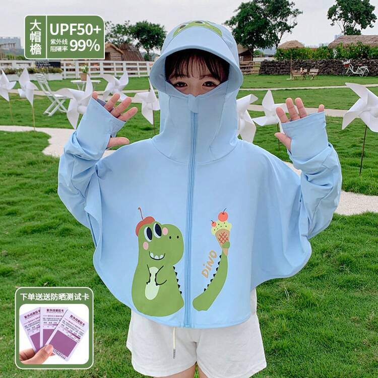 Children's Sun Protection Clothing, Ice Silk, New Summer Style, UPF50+, UV Protection, Breathable, Thin Sun Protection Clothing For Girls And Boys - 淡紫色 - 查看 10