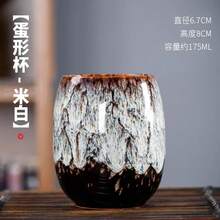 Horno transforma la taza del maestro, Taza de café de cerámica, simplicidad, taza de té de Kung Fu para el hogar, taza de degustación creativa, taza individual Personal - A1 - Ver 11