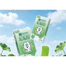 2026 Viral Water Gel Cooling Patch, Physical Temperature Reducing Ice Pad For Summer Heat & Military Training, Fast-Acting Cooling Patch For Heat Relief - Jasmine Green Tea Ice Patches (120*50mm) [10 Patches/box] - View 4