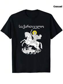 Localblack T-Shirt With St. George And The Dragon Design And Georgian Script For Casual Wear - 黑色 - 查看 1