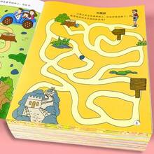 Maze Book For Kids Ages 3+ | Easy To Hard Levels, Boost Concentration | Educational Learning Activity Book | Family Fun Toys |Sized At 10.24*7.28in, Travel Activity Book For Quiet Time | Great Gift For Birthday, Christmas - 1 Random Book - View 3