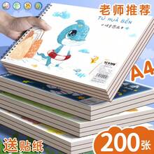 1pc A4 Thickened Drawing Sketchbook, Blank Doodle Painting Book For Learning Hand Drawing And Art, Spiral Bound Drawing Pad For Markers, Colored Pencils And Oil Pastels, No Fluorescent Agent, Thick Non-Bleed Paper With Built-In Backing Board, Art Doodle Sketchbook - Multiple Styles - View 1