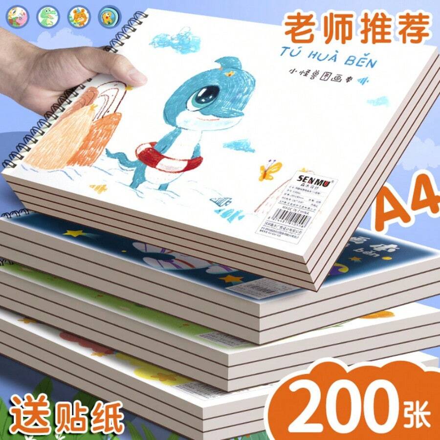1pc A4 Thickened Drawing Sketchbook, Blank Doodle Painting Book For Learning Hand Drawing And Art, Spiral Bound Drawing Pad For Markers, Colored Pencils And Oil Pastels, No Fluorescent Agent, Thick Non-Bleed Paper With Built-In Backing Board, Art Doodle Sketchbook - Multiple Styles - View 1