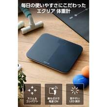 エレコム 体重計 100g単位 スリム 乗るだけオン [表示が見やすい ] ガラス天板 電池式 ブラック ES03BK - 写真のように - チェックする 2