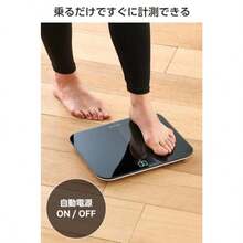 エレコム 体重計 100g単位 スリム 乗るだけオン [表示が見やすい ] ガラス天板 電池式 ブラック ES03BK - 写真のように - チェックする 4