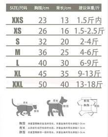 Vestido de Princesa a Rayas para Perros y Gatos, Estilo INS, Transpirable y Protector para Mascotas - 01 - Ver 8