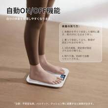 Body Weight Scale - 04white - View 5