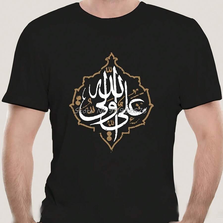 Men's Brand T-Shirt, Men's Summer Cotton T-Shirt, Men's Imam Ali Pocket Print T-Shirt, Women's Ali Un Waliullah T-Shirt - 彩色 - 查看 1