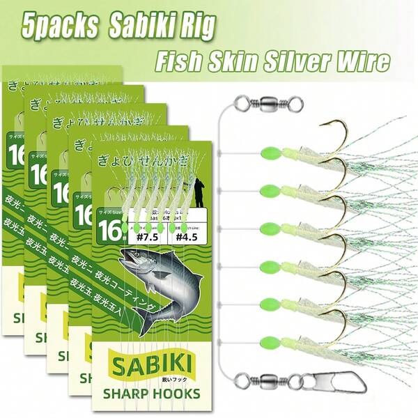 5bag/30hooks Real Fish Skin & Flashabou Sabiki Rig, Freshwater & Saltwater Professional Fishing Rig, Natural Fish Skin Wrapped With Colorful Reflective Threads, Suitable For Mackerel, Cod, Sardine, Large-Eye Croaker Bait, Bionic Rigged Hooks, Fishing And Accessories