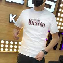 Camiseta de manga corta estampada de corte holgado para hombre, diseño exquisito, un básico de verano, versátil y fácil de llevar, que permite lucir el estilo personal sin esfuerzo. - Blanco - Ver 1