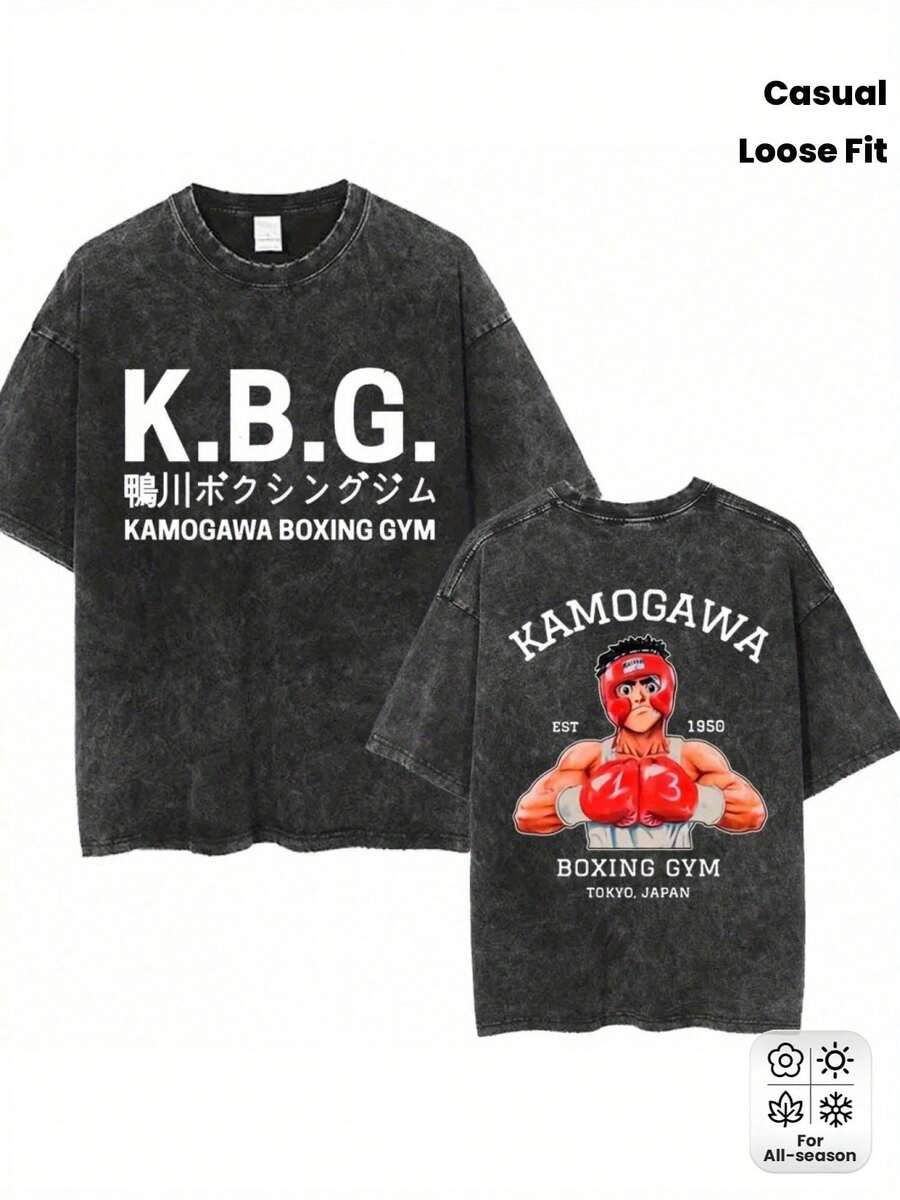 Men's Best-Selling Black T-Shirt, Durable, 230 G/M², Vintage Anime Style - Washed Black With KGB And Sumita Boxing Gym Graphic, Boxing Design, Urban Casual Wear - 黑色 - 查看 1