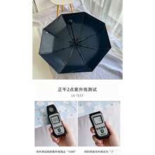 French-Style Floral Full-Automatic Sunny And Rainy Dual-Purpose Folding Sunscreen UV Shade High-Value Umbrella For Girls - Automatic Floral Print - View 8