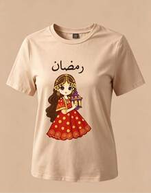 Women's 3-Piece Summer Loose Fit T-Shirt Set, Round Neck, Short Sleeve, Simple Casual Star And Moon Print, Suitable For Ramadan - 杏色 - 查看 2