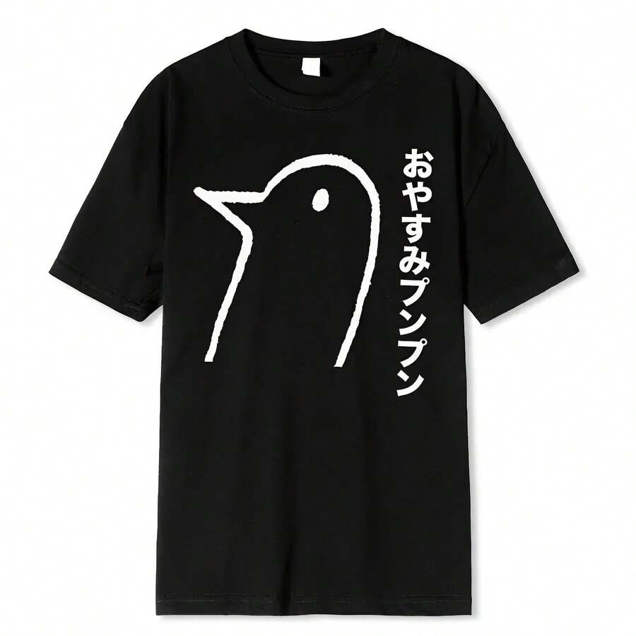 Buenche Punpun Men's Fashion T-Shirt Retro Oyasumi Punpun Aiko Tanaka Unisex Anime Manga Vintage Cute Cotton T-Shirts - 彩色 - 查看 1