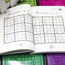 1/2/3/6 Books Sudoku Game Book (Random Difficulty Level) - 14*10.5cm - Mini Version Easy To Carry, 148 Pages With Reference Answers - Engaging And Challenging Brain Game, Children's Math Game, Children's Educational Game Book, Fun Toy, Christmas, Christmas Gift - Sudoku - View 6