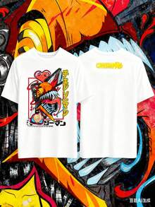 Pure Cotton T-Shirt With Anime Print For Men And Women, Plus Size Harajuku Anime Peripheral Clothing, Casual Fashion - 2 - 查看 1