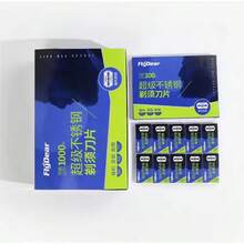 FIYDEAR Hojas de afeitar genuinas de doble filo, adecuadas para maquinillas manuales para afeitar y recortar cejas, maquinilla de afeitar de - Plata - Ver 6