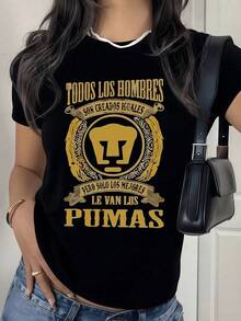 Frase motivacional que celebra que todos los hombres son creados iguales pero solo los mejores siguen a los Pumas con emblema dorado poderoso camiseta para mujer 100% algodón - Negro - Ver 1