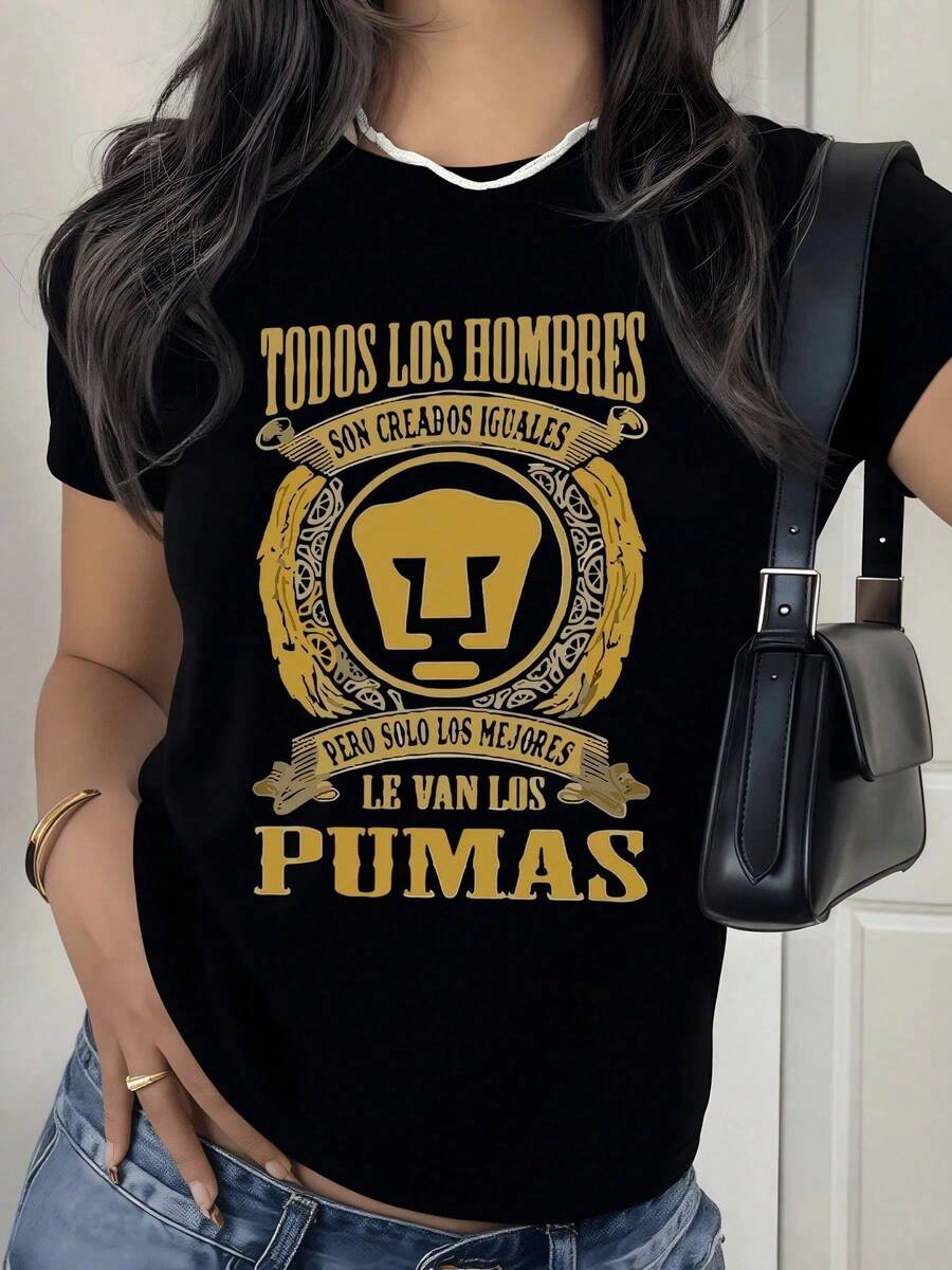 Frase motivacional que celebra que todos los hombres son creados iguales pero solo los mejores siguen a los Pumas con emblema dorado poderoso camiseta para mujer 100% algodón - Negro - Ver 1