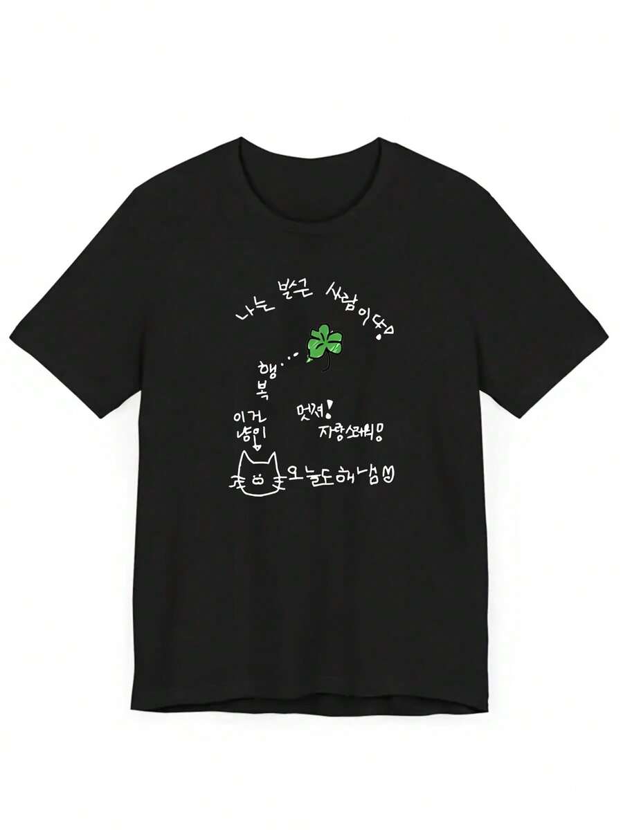 Playera Casual de Mujer con Estampado Coreano de Trébol y Dibujos, Cuello Redondo y Manga Corta, Estilo Juvenil