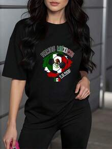 Motivo patriótico que celebra la unión de México con el fútbol mostrando el águila nacional sobre el balón con colores verde blanco y rojo y la frase motivadora Vamos México Si se puede cami - Negro - Ver 1