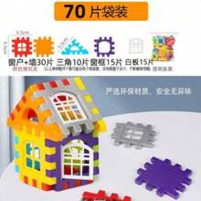 Multi-Piece Building Block Toy Set For Toddlers And Children, Interlocking Block House With Windows, Assembly Puzzle House Educational Toy, Suitable For Boys And Girls, Birthday Gift, Room Decor, Christmas Gift, Colorful Blocks, Boys Toy, Children Toy, Girls Toy - Multicolor - View 7