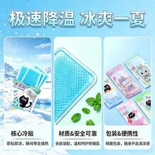 20pcs/Pack Cooling Stickers, Comfortable, Adhesive, Ideal Cooling Choice For Home And Travel, Cooling Stickers, Essential For Summer, Suitable For Students,Travel, Small Gifts, Parties, Games, Water Bottles, Classrooms, Phones,Holiday Essentials,Fans - A - View 7