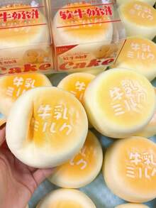 1pc-Hachimi Milk Dorayaki Slow Rebound Squishy - Premium Boxed Super Moist Soft Touch Stress Relief Squeeze Toy - Soft PU Realistic Food Toy, Extra Large Extra Thick Soft Stress Relief Toy, Slow Rebound Finger-Sucking Cute Toy, Stress Relief Toy, Gift For Him, Pressure Relief Toy, Birthday Gift, Party Favor, Holiday Gift, Valentine's Day/Easter/Halloween/Christmas/New Year Gift (Random Color) - Multicolor - View 4