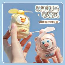 カートゥーンゴラムホームミニUSBハンドヘルドファン 子供用ミニポータブルファン ビジネスギフト 工場卸売 - 921 ピンク - チェックする 1