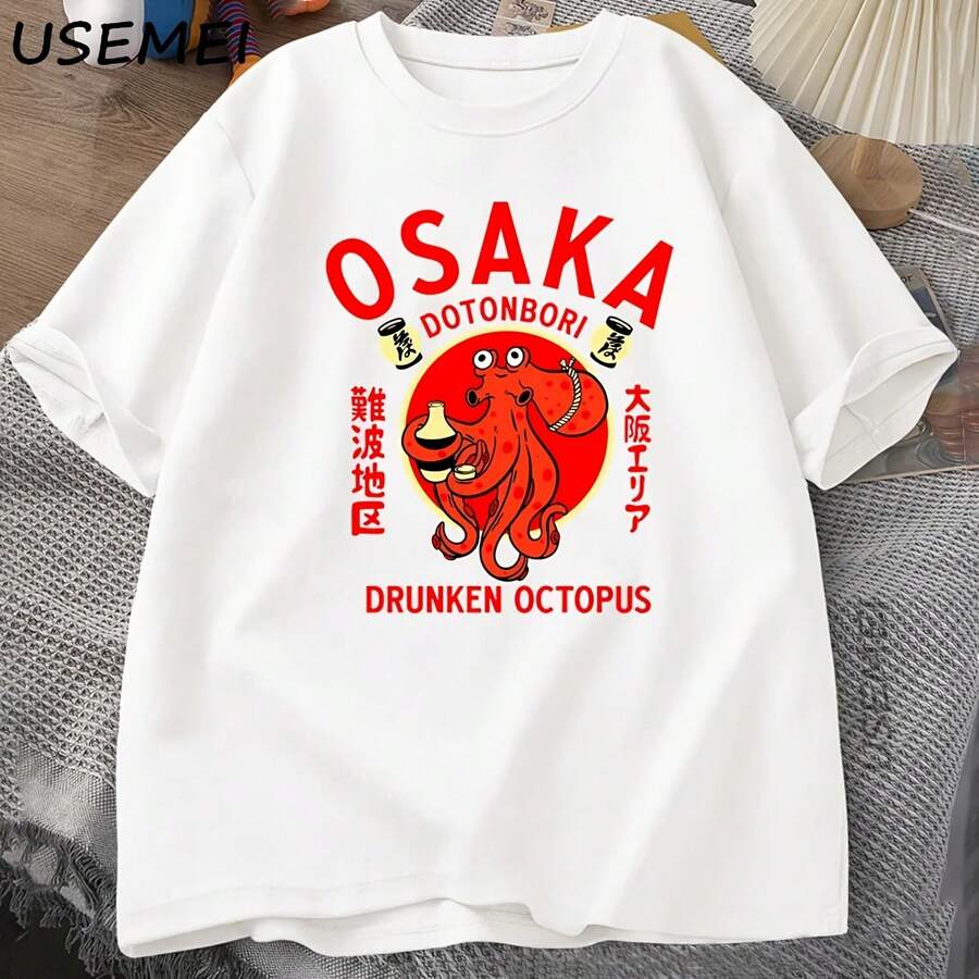 Camiseta con estampado de pulpo borracho, camiseta Retro Vintage con tatuaje japonés Old Scool, camisetas de manga corta de algodón, camisetas holgadas, ropa - Multicolor - Ver 1