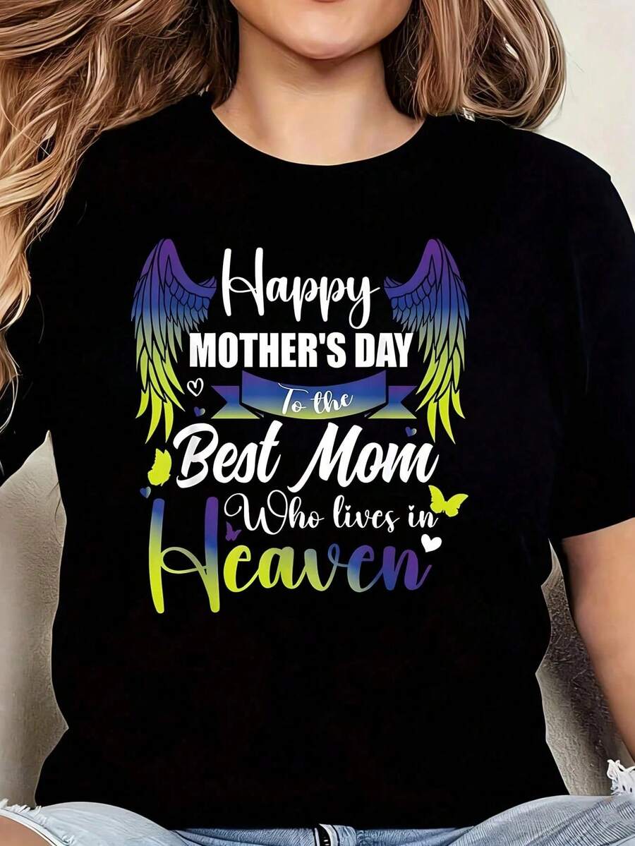 Happy Mother's Day To The Best Mom, 1 Piece Women's Plus Size T-Shirt, 220g Short Sleeve Graphic T-Shirt, Novelty, 100% Polyester, Casual Crew Neck T-Shirt - 黑色 - 查看 1