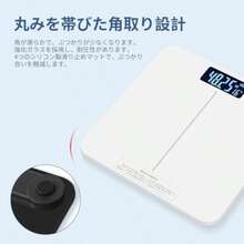 Body Weight Scale - 04white - View 6