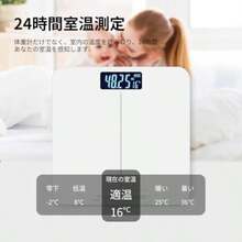 Body Weight Scale - 04white - View 7