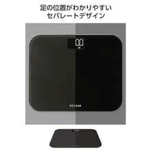 エレコム 体重計 100g単位 スリム 乗るだけオン [表示が見やすい ] ガラス天板 電池式 ブラック ES03BK - 写真のように - チェックする 6