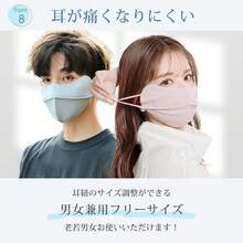 マスク 完全遮光 日焼け防止 3DMASK 目尻保護 UPF50+ 花粉対策 小顔効果 マスク 日焼け防止専用マスク - チェックする 9