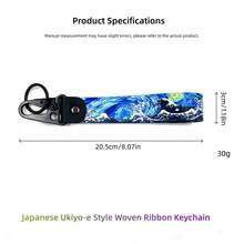 AD 鑰匙圈 浮世繪風景吊飾 通用時尚鑰匙環 適用於汽車與摩托車 - 日式織帶鑰匙圈 - 查看 7