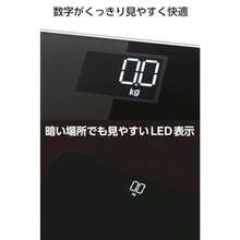 エレコム 体重計 100g単位 スリム 乗るだけオン [表示が見やすい ] ガラス天板 電池式 ブラック ES03BK - 写真のように - チェックする 3