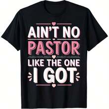 Camiseta I Have a Priest Like Me, Camiseta de manga corta estilo urbano, Camiseta de hombre Comfort Edition - Multicolor - Ver 1